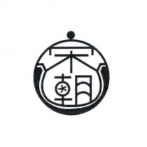 宋朝設計字