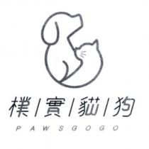 樸實貓狗及圖 PAWSGOGO