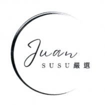 Juan SUSU 嚴選及圖