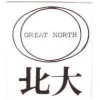 北大 GREAT NORTH 及圖 