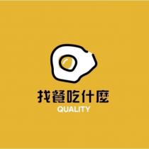 找餐吃什麼及圖