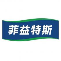 菲益特斯及圖