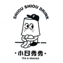 小日秀秀 SHIOU SHIOU DRINK TEA & SNACKS 及圖