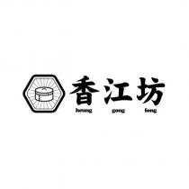 香江坊 heung gong fong 及圖