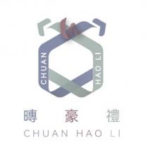 暷豪禮 CHUAN HAO LI 及圖