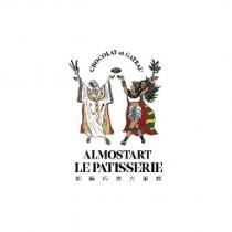 almost art 如藝巧克力蛋糕及圖