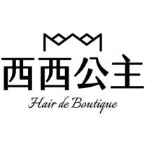 西西公主 Hair de Boutique 及圖