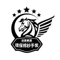 飛馬手套