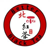 北 TOU 紅茶 燕窩 Better Black Tea 及圖