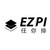 EZPI 任你排及圖