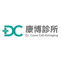 康博診所及 DC 設計圖