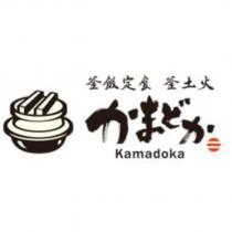 釜飯定食 釜土火 かまどか Kamadoka Logo