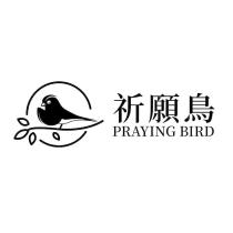 祈願鳥 PRAYING BIRD 及圖