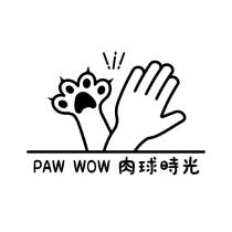 肉球時光 PAW WOW 及圖