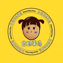 甘妹薯條 甘梅地瓜薯條 Sweet Plum Fries 及圖
