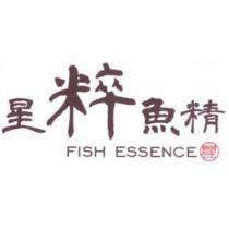 星粹魚精 FISH ESSENCE 星及圖