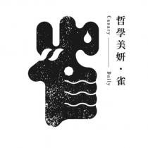 哲學美妍‧雀 Canary-Daily 及圖