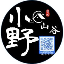 小野山谷及圖