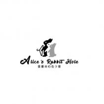 Alice's Rabbit Hole 愛麗絲的兔子窩及圖