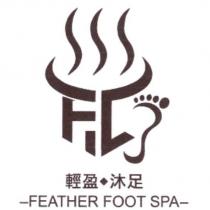 輕盈 沐足 FEATHER FOOT SPA 及 FLS 設計圖