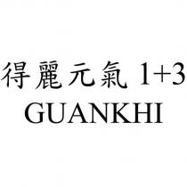 得麗元氣 1+3 GUANKHI