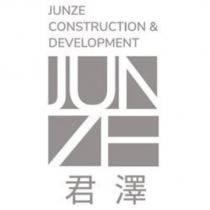 君澤 JUNZE 及圖