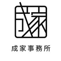 成家事務所及圖