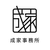 成家事務所及圖