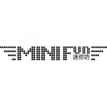 迷你坊 MINIFun 及圖