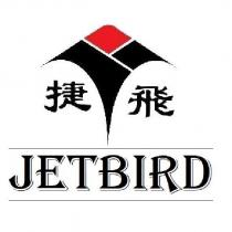 捷飛 JETBIRD 及圖