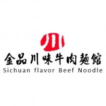 川金品川味牛肉麵館 Sichuan flavor Beef Noodle