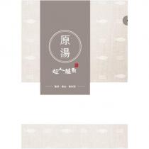 超人鱸魚原湯及圖