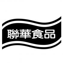 聯華食品
