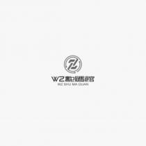 WZ 數碼館 WZ SHU MA GUAN 及圖