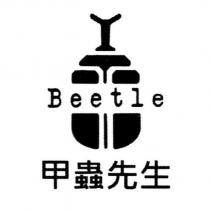 甲蟲先生 Beetle 及圖