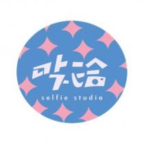 咔洽 SELFIE STUDIO 及圖