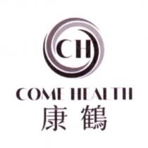 康鶴 CH COME HEALTH 及圖