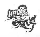呱呱叫及圖