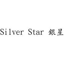 Silver Star 銀星