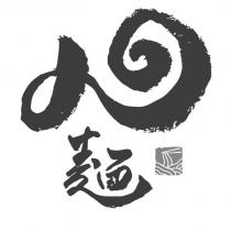 旭麵及圖