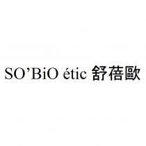 SO'BiO etic 舒蓓歐