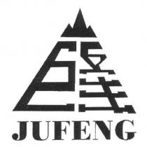 巨峯 JUFENG 及圖