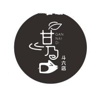 GAN NAI DI 及圖