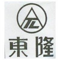 東隆及圖