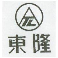 東隆及圖