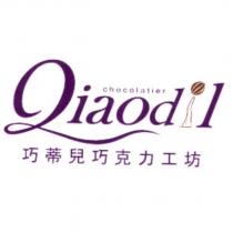巧蒂兒巧克力工坊 Qiaodil
