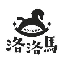 洛洛馬 ROROMA 及圖