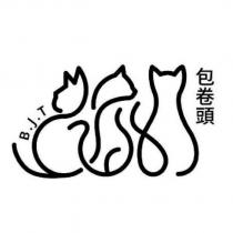 包卷頭 B.J.T 及圖