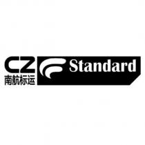 南航標運CZ Standard 及圖