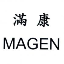 滿康 MAGEN 及圖